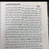 لو عرفتم عظمة الله العظيم لبكيتم من خشية الله 的头像