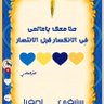 مجنونك يا العالمي 💙💛's profile picture