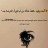 Фото профиля عوف محمد
