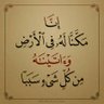 العز طبعي 的头像