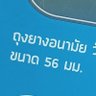 Фото профиля หนุ่ม