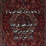 Фото профиля لا إله إلا أنت سبحانك إني كنت من الظالمين 🌧️☀️