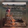 ابوخالد🤎🤎. 的头像