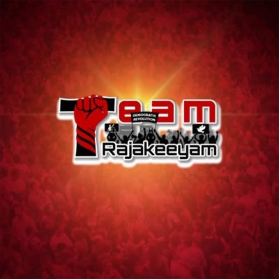 Team Rajakeeyam's profile picture