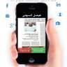 مشروع وطن ‏🇰🇼مركزا للعمل الإنساني🇰🇼's profile picture