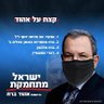 Фото профиля אהוד ברח