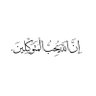 Фото профиля ✿البلوشي✿