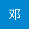 邓邓敏非 的头像