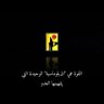 Profilbild von Abo alZahraa