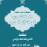 هناء مرحبا's profile picture
