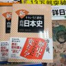 Profilbild von 東宮