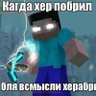 Virginity Stealer's profile picture