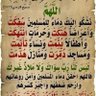 ابوالحسين عارف 的头像