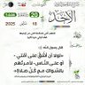 haya mahamadou profil fotoğrafı