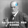Фото профиля 双怀