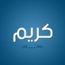 Profilbild von كريم | Kareem