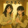 とも 的头像