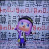 風花🐇💜's profile picture