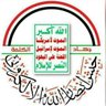 جيـش أنصـار الله الإكتـروني 的头像