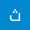 .قررت اكون ايجابيه's profile picture