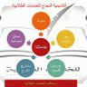ابن اليمن 的头像