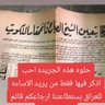 Abbas 🇮🇶313 的头像