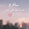 سامي العوضي 🇰🇼🇰🇼 的头像
