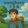 Profilbild von Wanghero