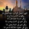 ام سعود's profile picture