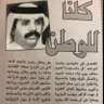 Profilbild von الشاعر مسفر بن ثابت