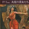 蛇の婿サブアカウント 的头像