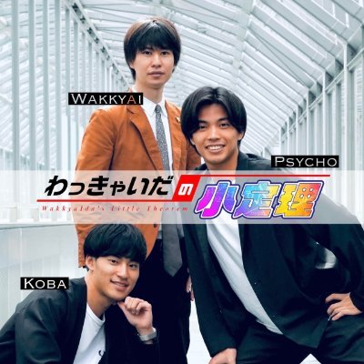 kbs_wakkyaida's profile picture