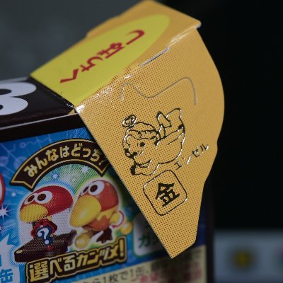 chocoballGT's profile picture