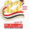 Фото профиля ابونمران المذحجى اليمني