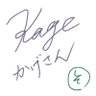 Фото профиля kage
