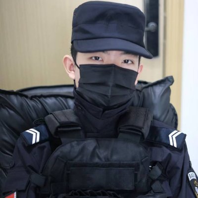 你深爱的警察叔叔's profile picture