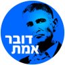 Фото профиля Shuki Fishler 🇮🇱🇮🇱🇮🇱