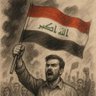 ابو قسور الأنباري profil fotoğrafı