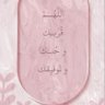 هدير's profile picture