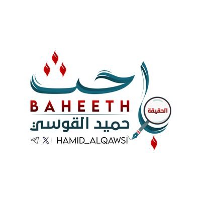 Hamid_alqawsi's profile picture