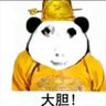 bdindn 的头像