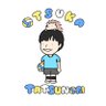 大塚達宣STAFF profil fotoğrafı