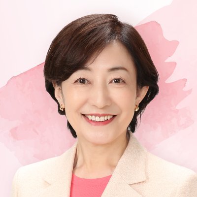 まつば多美子🌱東京都議会議員's profile picture
