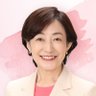 Фото профиля まつば多美子🌱東京都議会議員