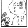 ビット教員's profile picture