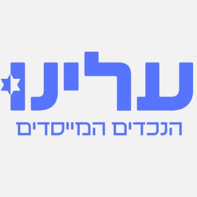 Alenu_org's profile picture