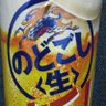 い～ぐるす profil fotoğrafı