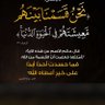 ابوفهد 的头像