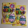 みかんゼリー 的头像