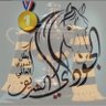 أحمد الجودي🥇🏆's profile picture